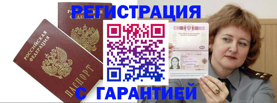 регистрация для школы в Переславль-Залесском