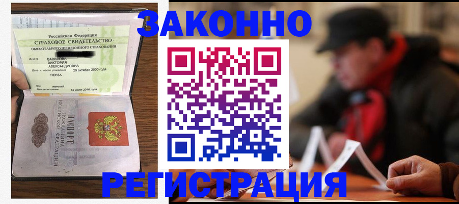 где прописаться в Переславль-Залесском