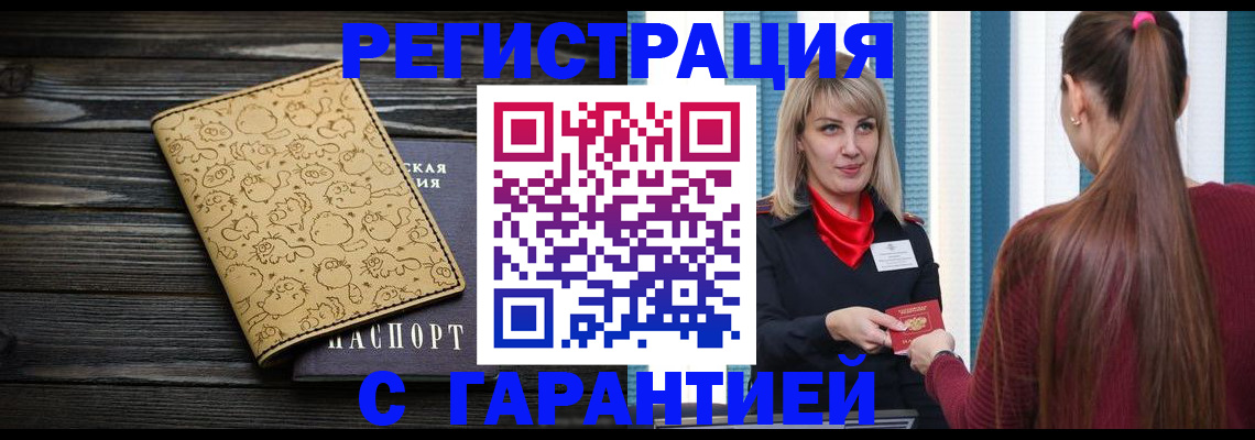 пропишу в квартире в Переславль-Залесском